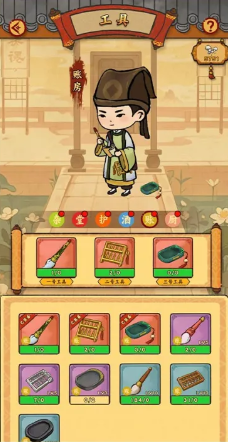 游戏核心玩法
